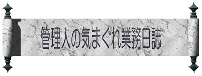 �C�܂�����L
