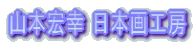 R{GK {H[ 