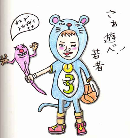 kyo