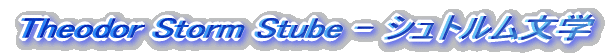 Theodor Storm Stube - Vgw