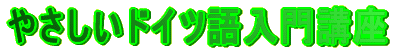 ₳hCcu